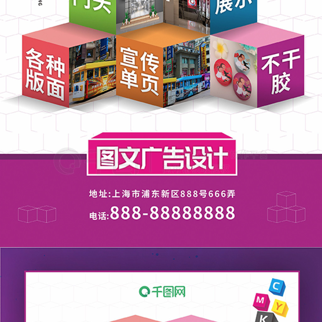 融合創(chuàng)意與科技 廣告公司擴展動漫游戲開發(fā)服務