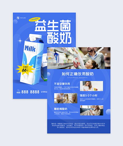 藥品推廣小卡片 PN1-FM2模板在線制作，讓設計更簡單