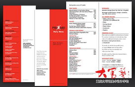 平面設計與圖文創意的藝術融合 重慶家裝飾設計師培訓全攻略