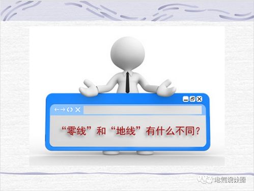 建筑電氣照明供配電系統設計基礎入門（圖文詳解）