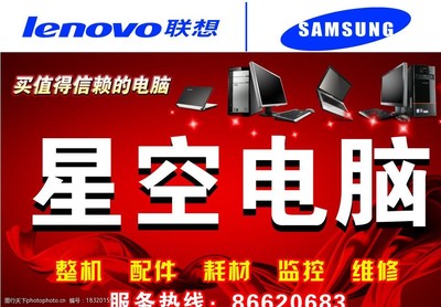電腦圖片與電腦配件 揭秘硬件結構與選購技巧